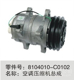 解放J6原廠空調(diào)蒸發(fā)箱與相關(guān)配件全解析