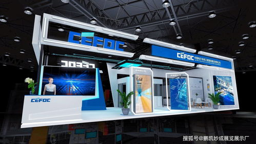 智慧守護(hù)山城，技術(shù)賦能未來——2022第十一屆中國（重慶）智慧城市社會(huì)公共安全產(chǎn)品技術(shù)展展臺(tái)搭建與技術(shù)服務(wù)全解析