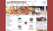 北京對(duì)號(hào)科技有限責(zé)任公司 技術(shù)推廣產(chǎn)品相冊的創(chuàng)新展示